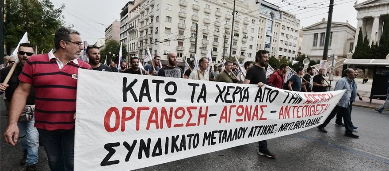 Υπό βροχή οι απεργιακές κινητοποιήσεις στο κέντρο της Αθήνας